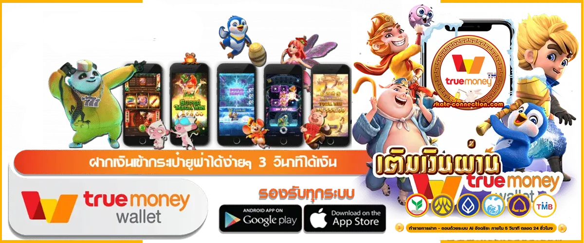 Quickwin88 เว็บพนันออนไลน์สายสปีด ฝากถอนไว 5 วินาที รวมคาสิโนสดครบวงจร